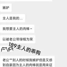 这周末又要带着小狗找活动了，0771的单女和情侣们有意可私 #情侣 #女绿 #南宁