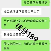 新收的一对情侣，男生是绿帽男娘，女生很乖
