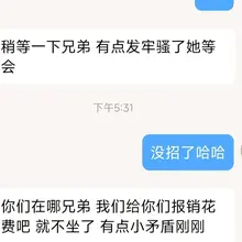 没招了，带着小狗来南宁，在星巴克坐了半个下午，然后美美被鸽