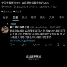 有谁知道如何解封嘛 这个号对我很重要 我大学时期的回忆都存档在此🥺🥺🥺