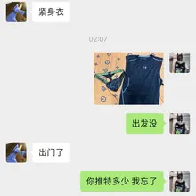 刚回就被网黄约艹
