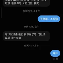 想干嘛……