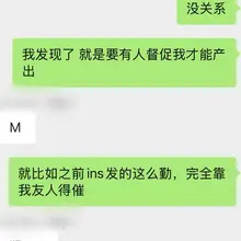 无处不M