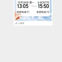 26号深圳，
