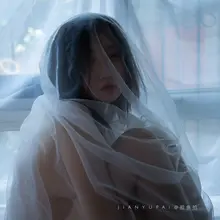 还记得吗