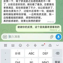 今天收到一位体验者的反馈，特别暖心： 做完抓龙筋后，明显感觉不一样了。以前总是软软的、力道不足，现在硬度提升不少，整体比之前强很多，晨勃也更有力。效果比预期还…