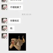 喜欢叫他叫人来干他哦