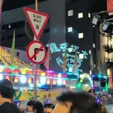 龍夜坑大？有多大？