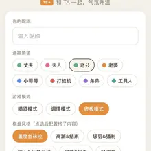 淫妻控 × AI 全程零代码 幻想直接落地 第一位用户，等你😉 #010淫妻
