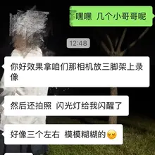 老婆躁动的心，今晚有没有010北边的单 一起去酒吧喝点的呀 #010fq #聊天记录 #找单男