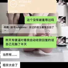 还是更喜欢你们叫我权鹿大人🖤 都想在我钱包里有一席之地～闲聊也能顺便收走提款机的钱，还有，怎么会有傻逼对着我自动收款回复的消息无脑啊😇