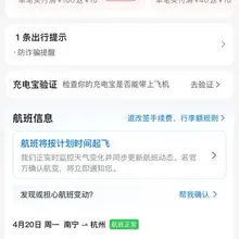 一直说找个时间去杭州，这下好了，可以公费开盲盒了 #杭州