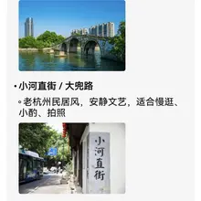 这夜市怎么都没人的？ 杭州人晚上都睡这么早嘛？ 真无聊…… #杭州