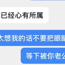 人妻的秘密