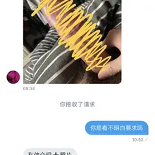 你介绍了个jb