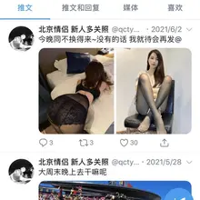 很少爆别人 但太奇葩的真是受不了了
