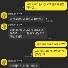 러블리 누나와 단둘이 만나서 좋은시간 보냈습니다^^1차전 마친 후 형님께서 궁금하신지 직접 호텔에 방문하셨네요,형님과의 쓰리썸까지 아주 좋은…