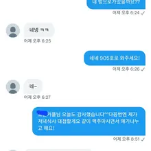 고정적으로 뵙는 xx커플님..이야기도 많이 나누고 즐거운시간을 보낸거 같네요^^1층 카페에서 남자친구분께서는 기다리시고 여자친구분만 저와함께…
