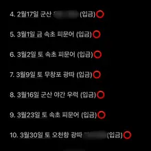 아씨….특징으로 그냥 어부 한줄이면 되는데🤔 무슨 우리를 삐끼로 만들고…관종으로 만들어 버리넹 😤😤뭐…관종끼는 조금있지만 그것 또한 우리 맘이…