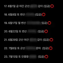 아씨….특징으로 그냥 어부 한줄이면 되는데🤔 무슨 우리를 삐끼로 만들고…관종으로 만들어 버리넹 😤😤뭐…관종끼는 조금있지만 그것 또한 우리 맘이…
