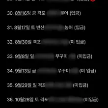 아씨….특징으로 그냥 어부 한줄이면 되는데🤔 무슨 우리를 삐끼로 만들고…관종으로 만들어 버리넹 😤😤뭐…관종끼는 조금있지만 그것 또한 우리 맘이…