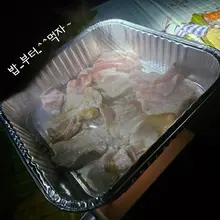👰‍♂️낚친자들~~유튜브에 홀려 민어낚시 취소하고 새만금으로 풀치낚시 떠난 우리~^^12시출발~~😎 한번던지고 미친 밑걸림으로 배부터 채워보자…