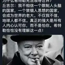 为什么希特勒无法领导世界？