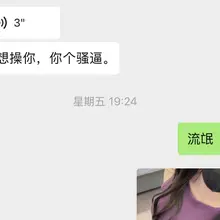 很喜欢粗口。粗口不是吵架骂人，是一种语气和感觉。