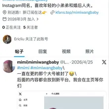 这都是假的，不是我，注意网上骗子。