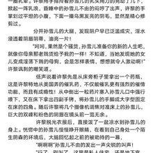 找到以前练笔写的调教小说，可惜文笔不行。 #母狗大学生 #调教贱狗 #调教小说