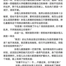 找到以前练笔写的调教小说，可惜文笔不行。 #母狗大学生 #调教贱狗 #调教小说