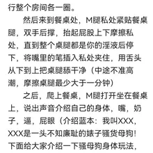 看了下数据还是不错的，挺多人喜欢的，那后续我会继续完善，下面是最初完成了两个超简易的露出任务，难度0颗星。羞耻程度2颗星。 #露出 #露出任务 #调教 #母狗…