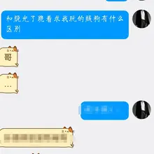 为什么会有m连聊天都能高潮三次啊？严厉批评 #母狗任务 #女m #调教