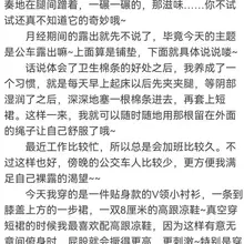 欢迎投稿真实经历。 有很多事情，可以偷偷做，却不好与别人分享。那种满满分享欲找不到倾泻口的感觉，相信很多人遇到过。如果你有类似的经历，欢迎投稿，倾诉你的故事，…