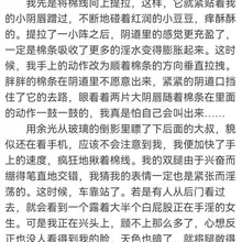 欢迎投稿真实经历。 有很多事情，可以偷偷做，却不好与别人分享。那种满满分享欲找不到倾泻口的感觉，相信很多人遇到过。如果你有类似的经历，欢迎投稿，倾诉你的故事，…