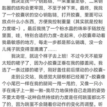 欢迎投稿真实经历。 有很多事情，可以偷偷做，却不好与别人分享。那种满满分享欲找不到倾泻口的感觉，相信很多人遇到过。如果你有类似的经历，欢迎投稿，倾诉你的故事，…