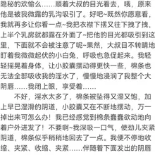 欢迎投稿真实经历。 有很多事情，可以偷偷做，却不好与别人分享。那种满满分享欲找不到倾泻口的感觉，相信很多人遇到过。如果你有类似的经历，欢迎投稿，倾诉你的故事，…