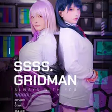 2冊目の写真集、無事に入稿完了しました！✨締め切りギリギリを何度も行ったり来たり…📷今回、 @gyavaaaaa との『SSSS.GRIDMAN』合わせは、実…