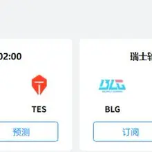 我都不敢想这晚上有多好看 lpl赢一局发一张涩图好吧