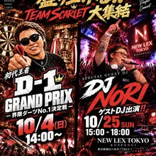 ①界隈ダーツNo.1決定戦 第一回スカーレット優勝🏆 今回第二回、TEAM SCARLETで優勝🏆しますので！気になる方はぜひ ②久々の外部DJイベント ※D…