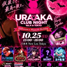 10.25 （日） DJ出演決定❗️ パーティー集団大集結 下のフォームから申し込み可能です👍 紹介者はNORIでお願いしますー