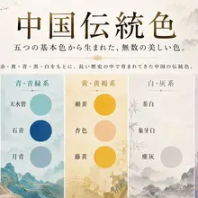 「その色、ブランドだけのものだと思っていませんか？」 ルイヴィトンブラウン、エルメスオレンジ、ティファニーブルー…… 私たちがブランド名で呼んでいる色にも、中…