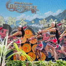 【旅ログ】雲南・普洱の西盟ワ族自治県で、新米祭り。 昔ながらの方式で豊作を祝い、観光客と喜びを分かち合う。