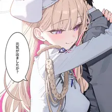 仕事辛すぎて偽連邦生徒会長にえらいえらいしてもらいたい