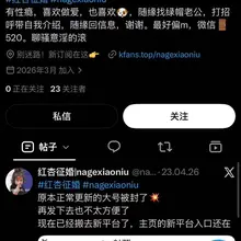 我特么才发现，被冒充了 这些都不是我。我只有这一个号，没有开什么订阅，唯一的其他方式就是过🚪➕微信。你们别被骗了。卧槽服了