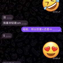 为什么我生病休息就这么多人要找我😧 今晚又被无套了，还要草我屁眼。太大了根本插不进去啊