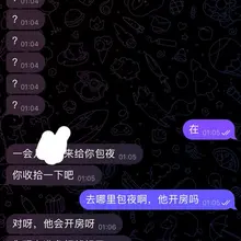 为什么我生病休息就这么多人要找我😧 今晚又被无套了，还要草我屁眼。太大了根本插不进去啊