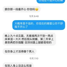 今天发个黄推！这样的话可以开门营业了，自带生产工具，完美胜过996，白加黑！