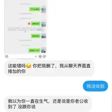 今天发个黄推！这样的话可以开门营业了，自带生产工具，完美胜过996，白加黑！