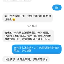 今天发个黄推！这样的话可以开门营业了，自带生产工具，完美胜过996，白加黑！